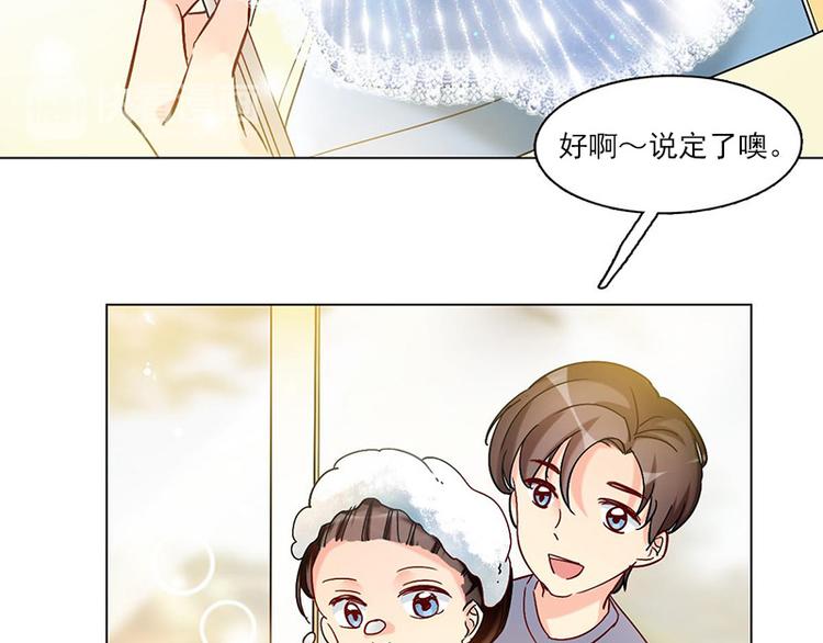 第14话  触不到的爱人（上）(1/2)-第14话