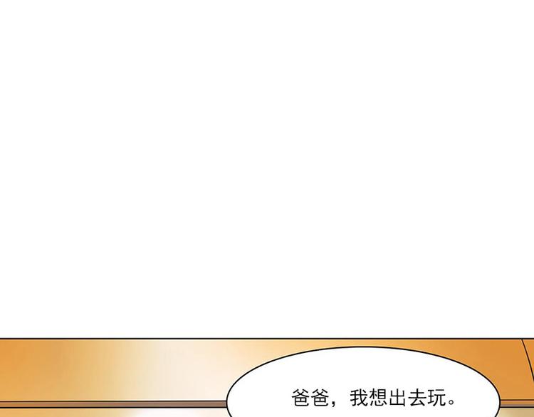 第14话  触不到的爱人（上）(1/2)-第14话
