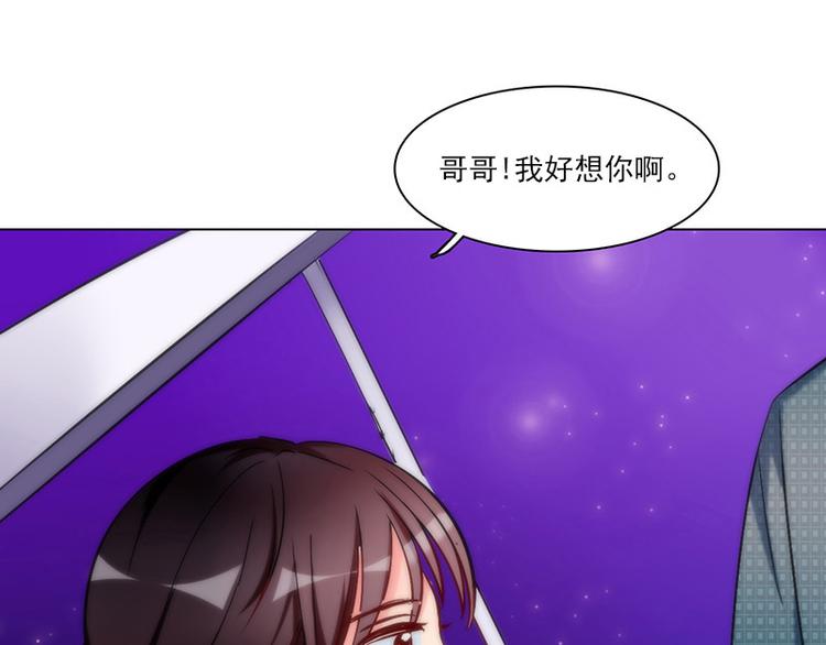 第14话  触不到的爱人（上）(1/2)-第14话