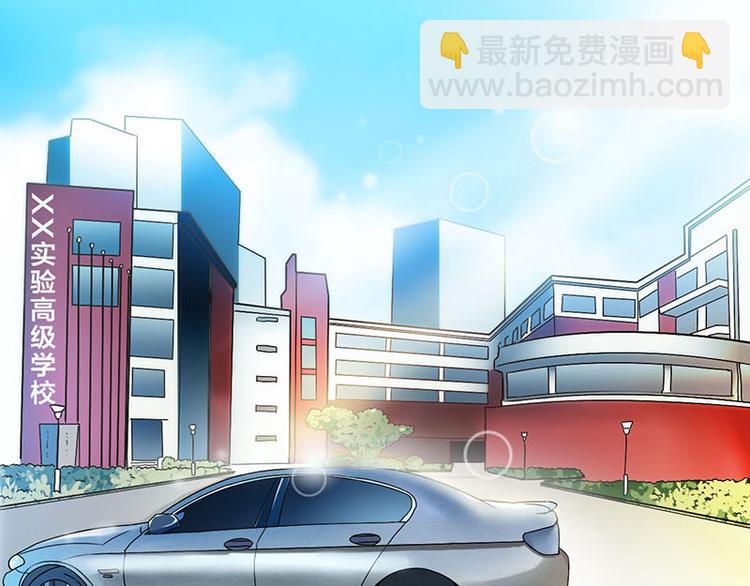 第14话  触不到的爱人（上）(1/2)-第14话