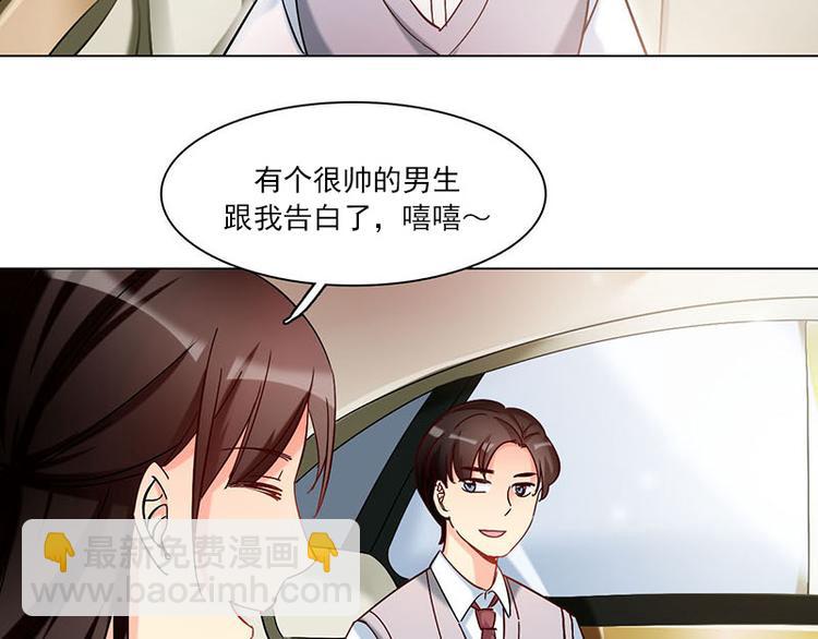 第14话  触不到的爱人（上）(1/2)-第14话