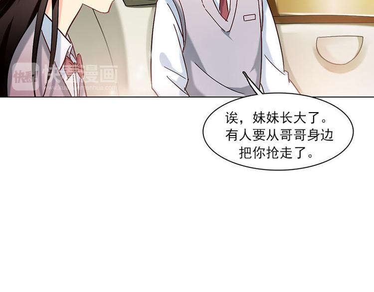 第14话  触不到的爱人（上）(1/2)-第14话