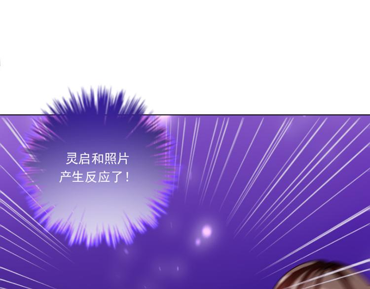 第14话  触不到的爱人（上）(1/2)-第14话