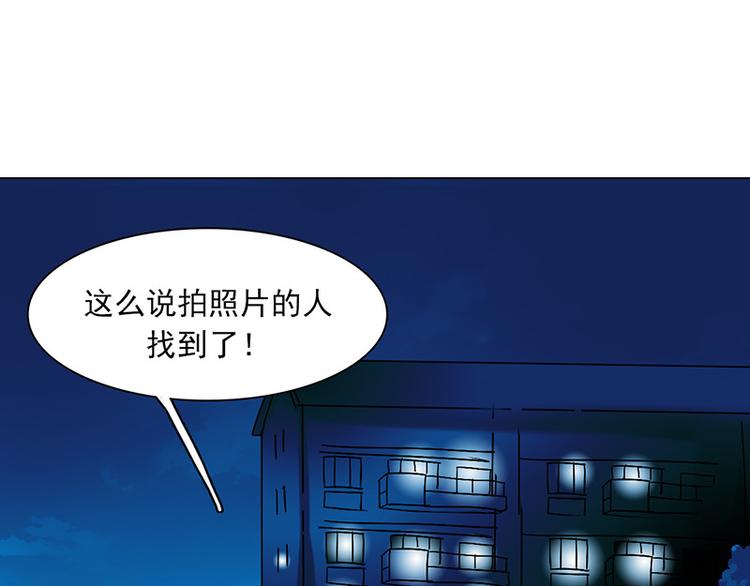 第16话 玩偶人(1/2)-第16话