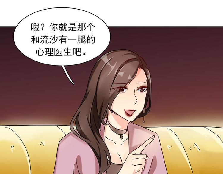 第16话 玩偶人(1/2)-第16话
