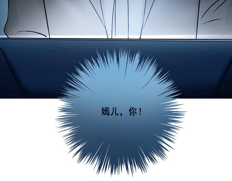 第18话 神秘人X(1/2)-第18话