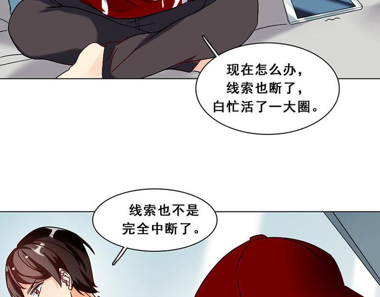 第18话 神秘人X(1/2)-第18话