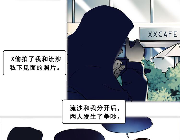 第18话 神秘人X(1/2)-第18话