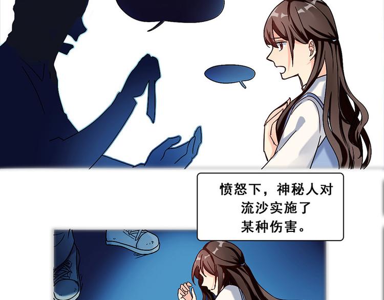 第18话 神秘人X(1/2)-第18话