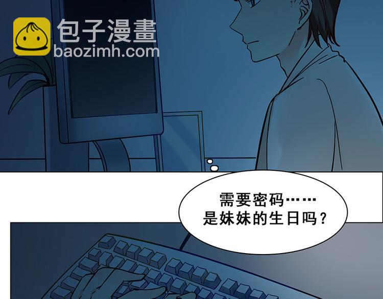 第18话 神秘人X(1/2)-第18话