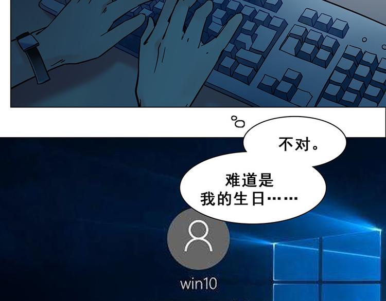 第18话 神秘人X(1/2)-第18话