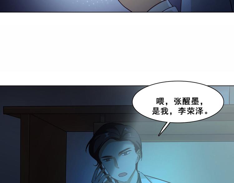 第20话 污点？(1/2)-第20话