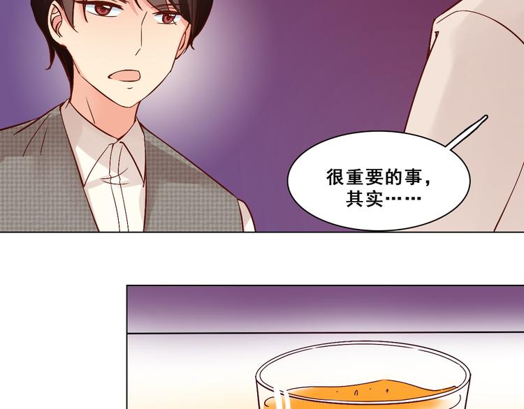 第20话 污点？(1/2)-第20话