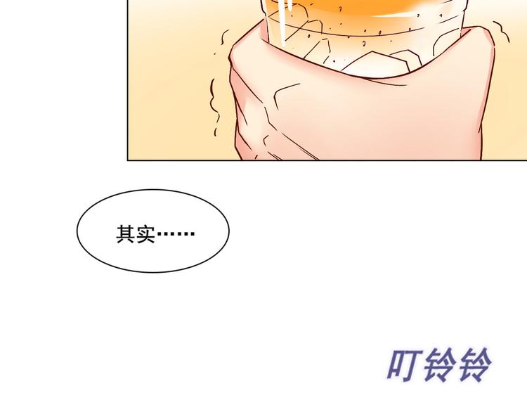 第20话 污点？(1/2)-第20话