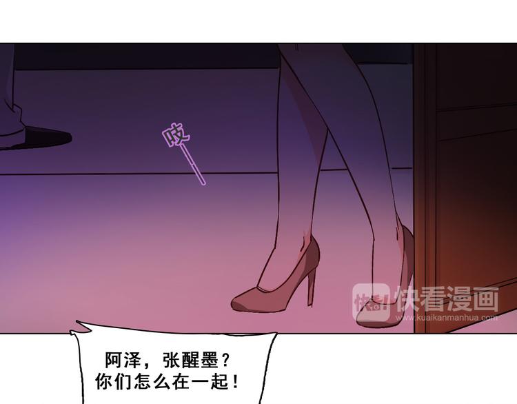 第20话 污点？(1/2)-第20话