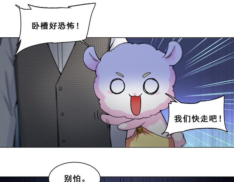 第24话 恐怖高中(1/2)-第24话