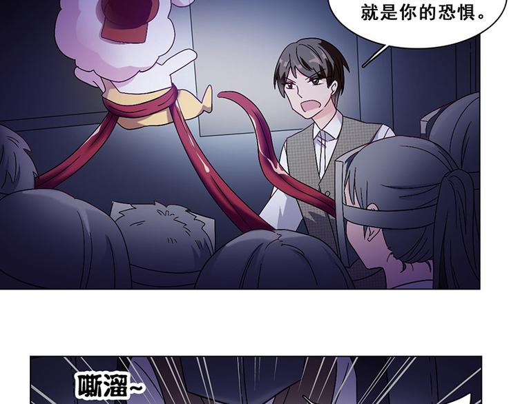 第24话 恐怖高中(1/2)-第24话