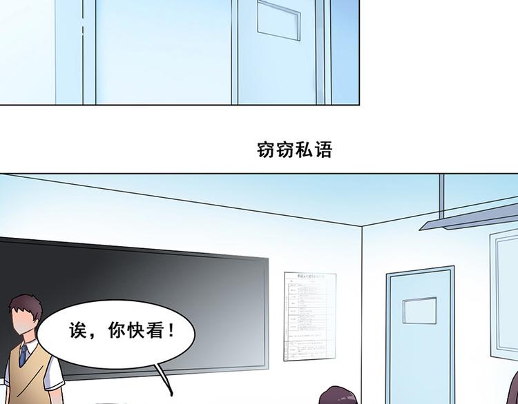 第24话 恐怖高中(1/2)-第24话