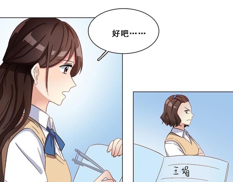 第24话 恐怖高中(1/2)-第24话