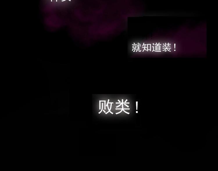 第26话 创伤(1/2)-第26话