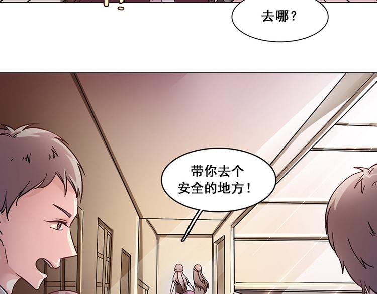第26话 创伤(1/2)-第26话