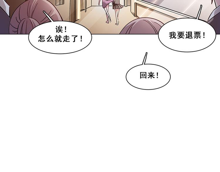 第26话 创伤(1/2)-第26话