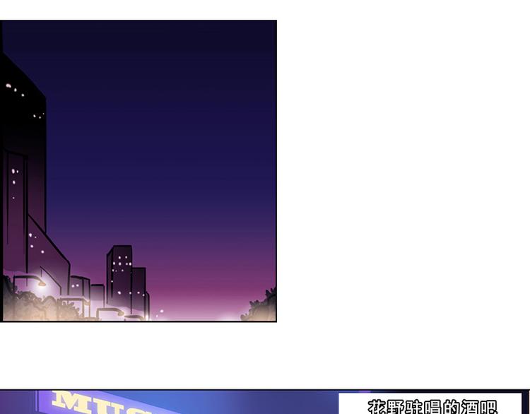 第26话 创伤(1/2)-第26话