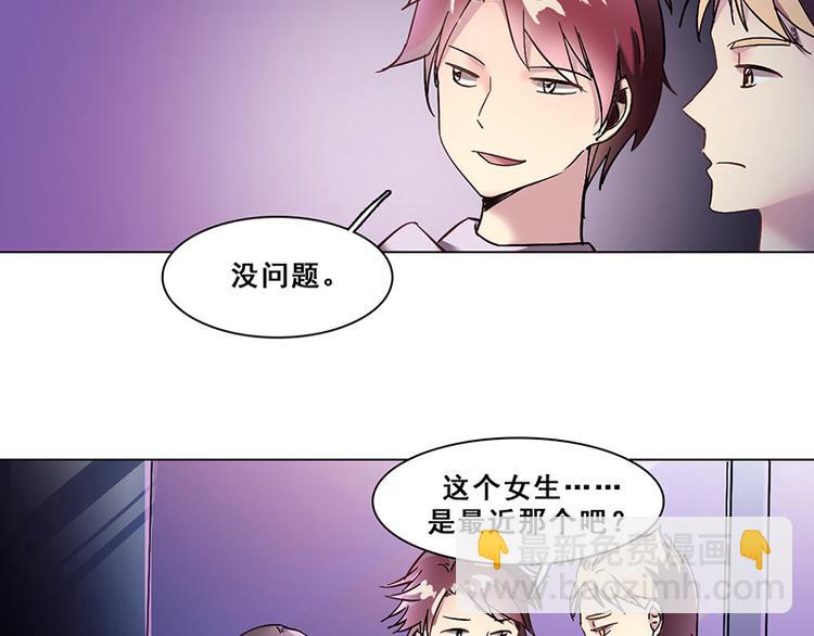 第26话 创伤(1/2)-第26话