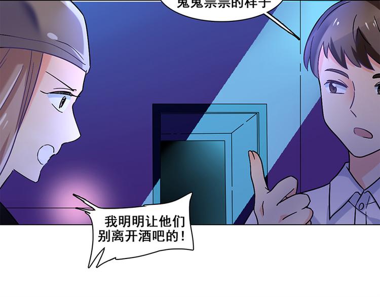 第26话 创伤(1/2)-第26话