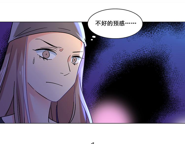 第26话 创伤(1/2)-第26话