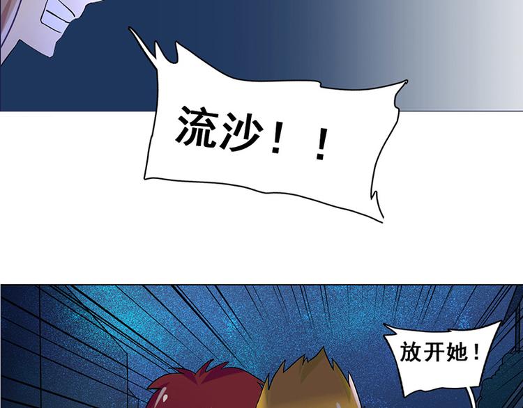 第26话 创伤(1/2)-第26话