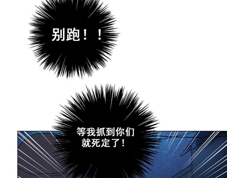 第26话 创伤(1/2)-第26话