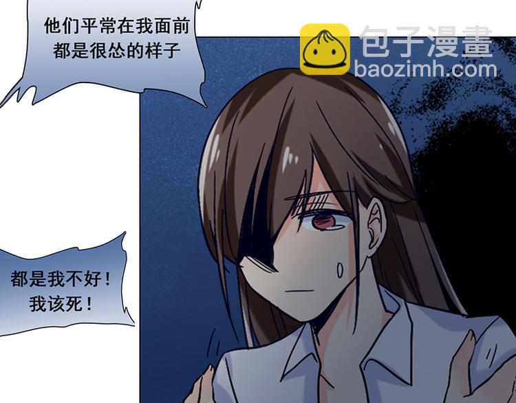 第26话 创伤(1/2)-第26话
