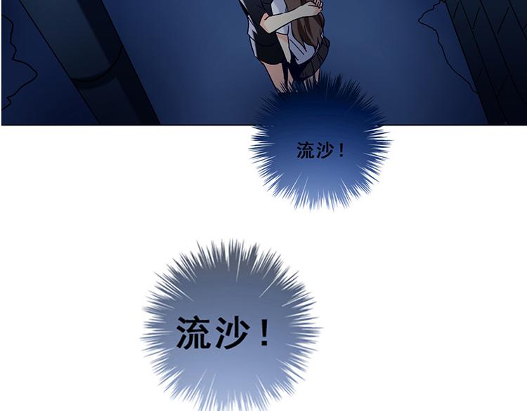 第26话 创伤(1/2)-第26话