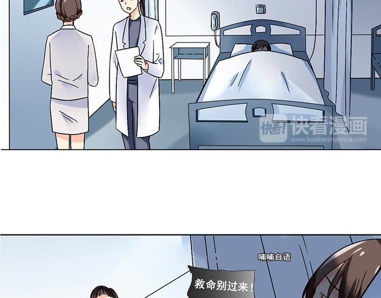 第26话 创伤(1/2)-第26话