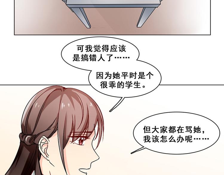 第28话 隔阂(1/2)-第28话