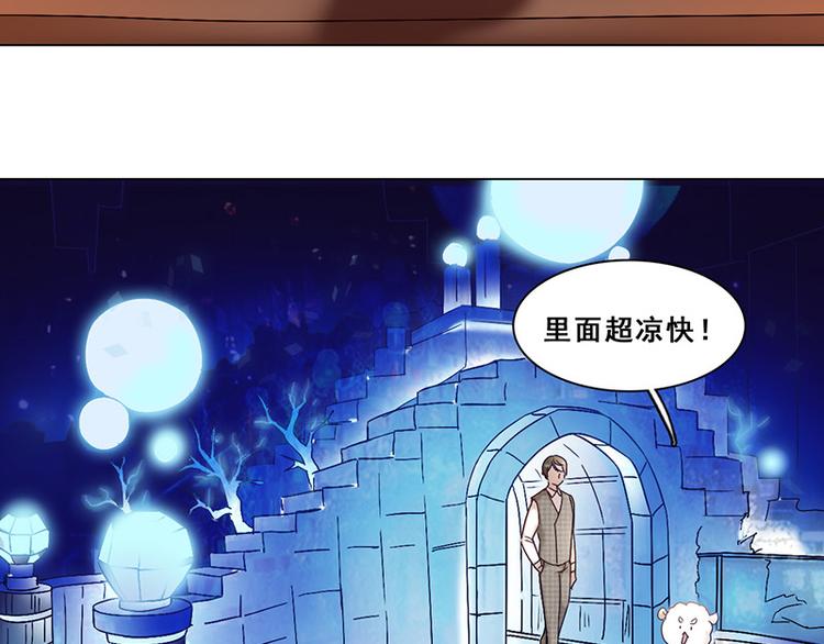 第28话 隔阂(1/2)-第28话