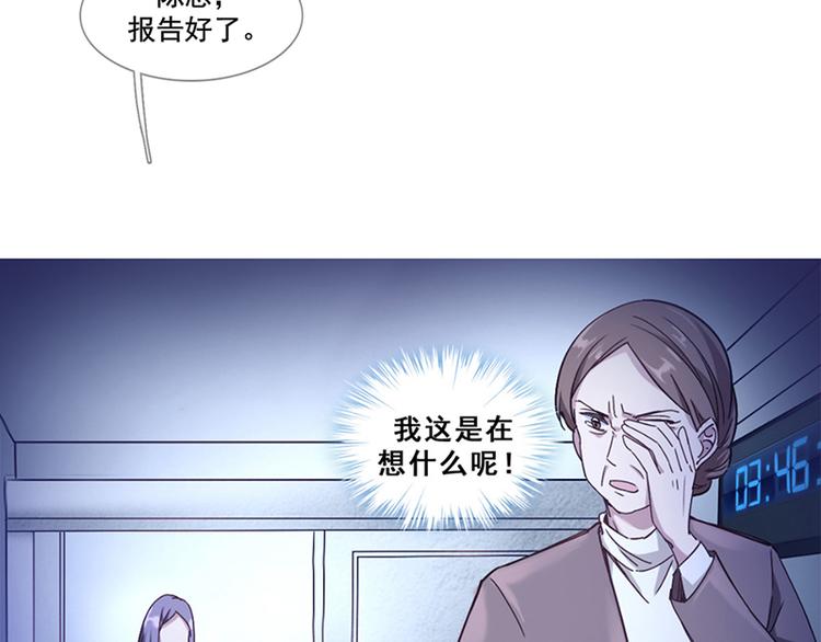 第30话 身世谜团(1/2)-第30话
