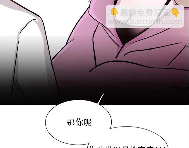 第04话 失灵的超能力(1/4)-第4话