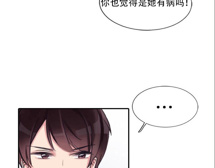 第04话 失灵的超能力(1/4)-第4话