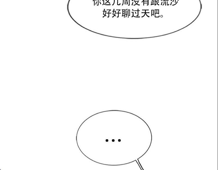 第04话 失灵的超能力(1/4)-第4话