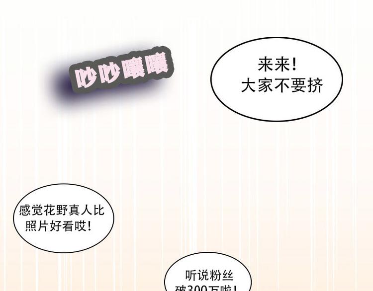 第04话 失灵的超能力(1/4)-第4话