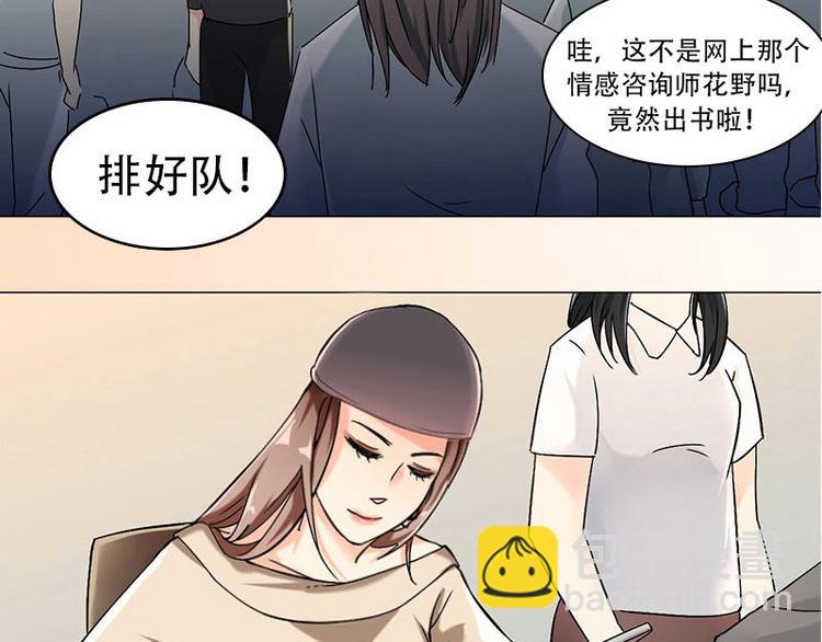第04话 失灵的超能力(1/4)-第4话
