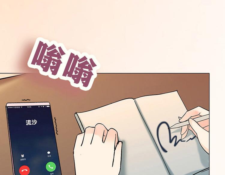 第04话 失灵的超能力(1/4)-第4话