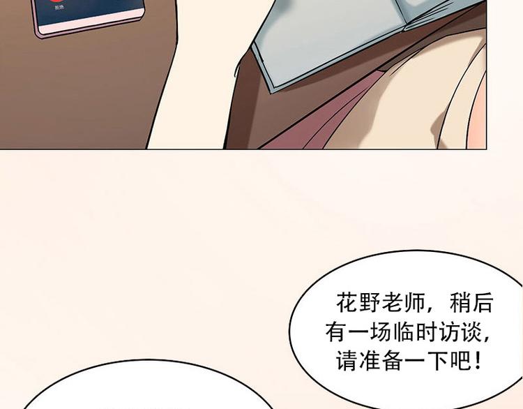 第04话 失灵的超能力(1/4)-第4话