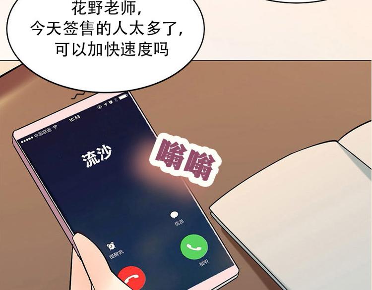 第04话 失灵的超能力(1/4)-第4话