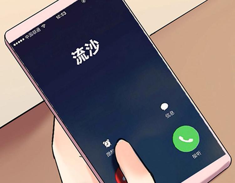 第04话 失灵的超能力(1/4)-第4话