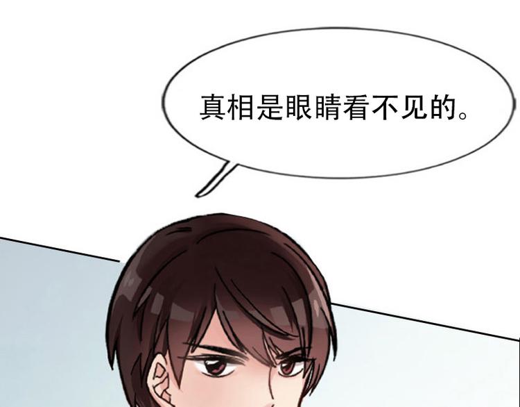 第04话 失灵的超能力(1/4)-第4话