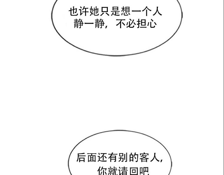 第04话 失灵的超能力(1/4)-第4话