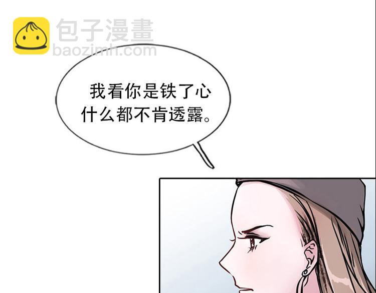 第04话 失灵的超能力(1/4)-第4话